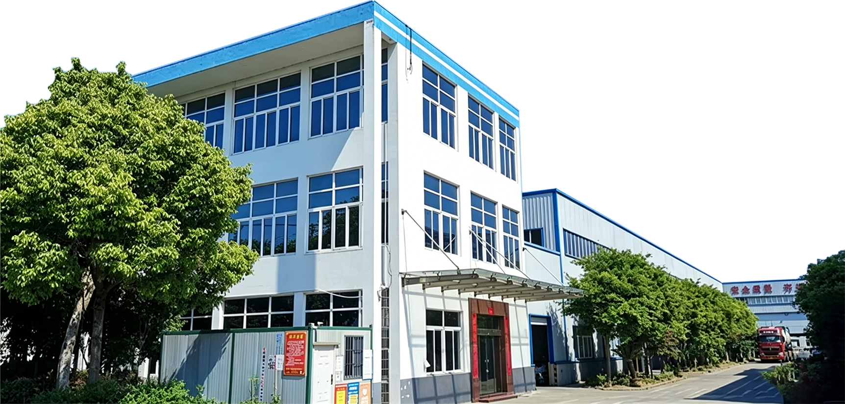 Taizhou HuaDong Insulated Material Co., Ltd.